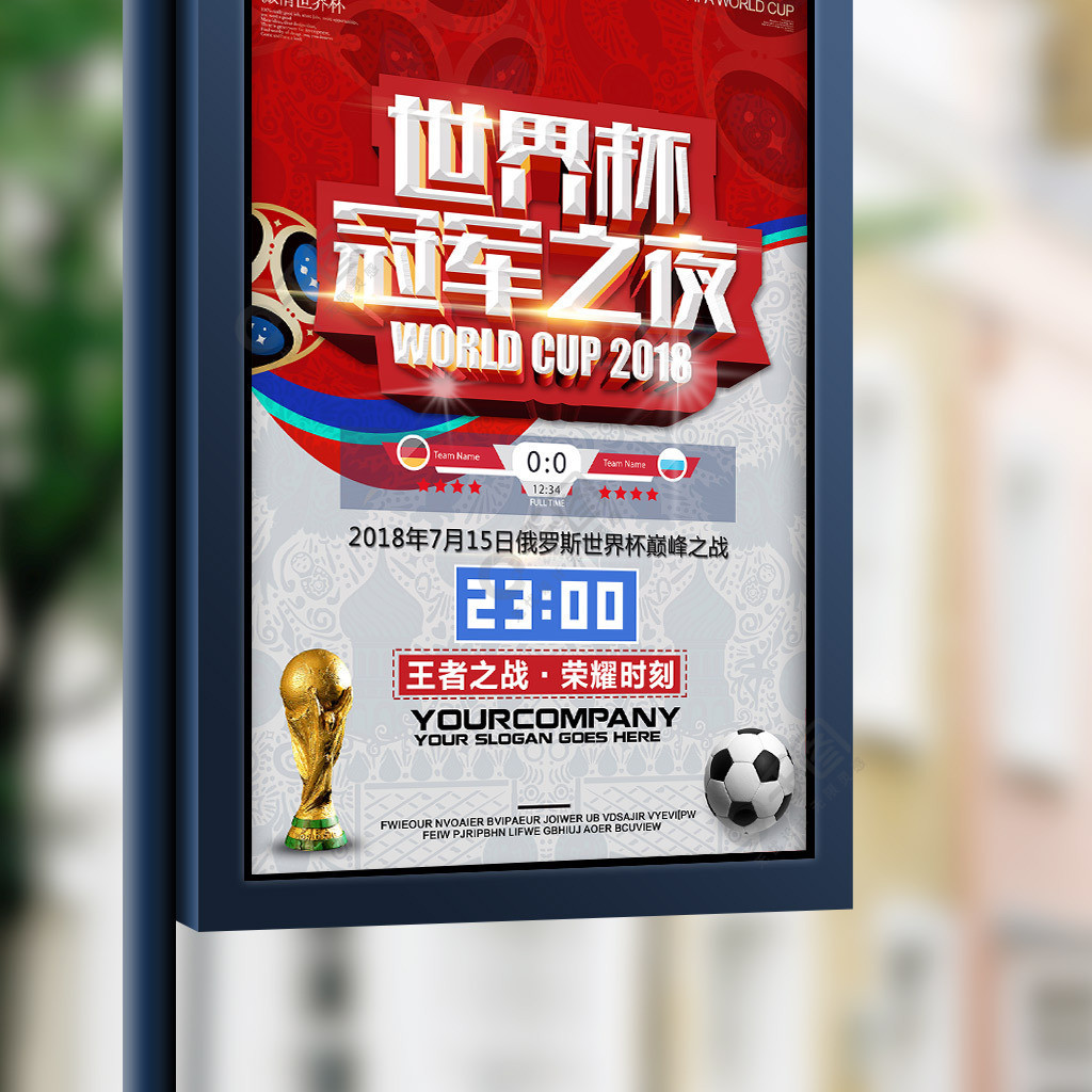 他总能做