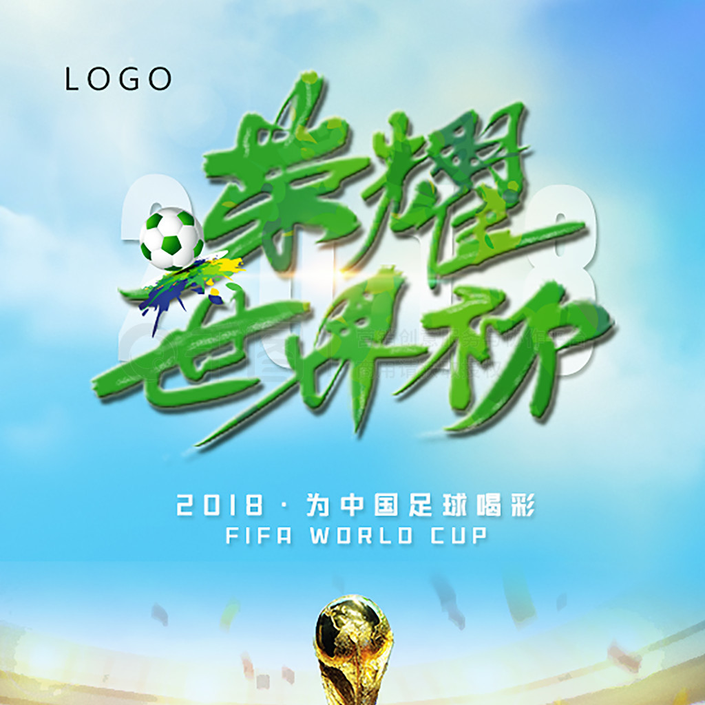 奥的未来潜