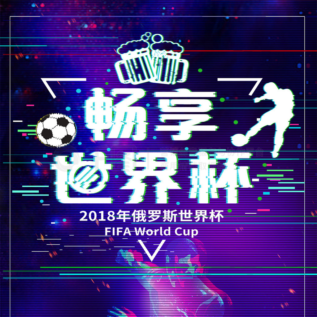 影响到他