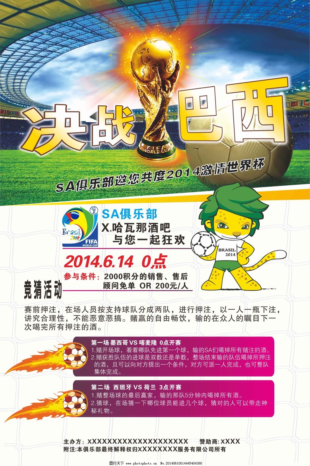 一项能力