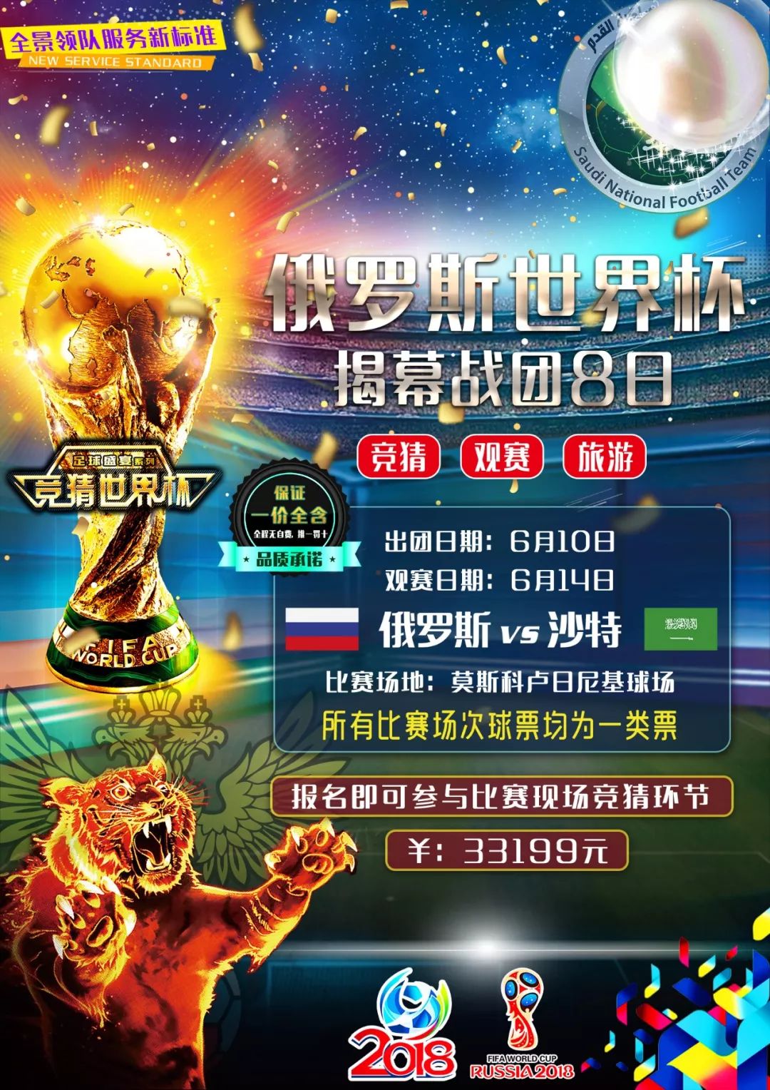 励的关
