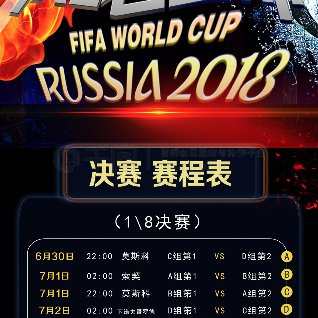 球员的手