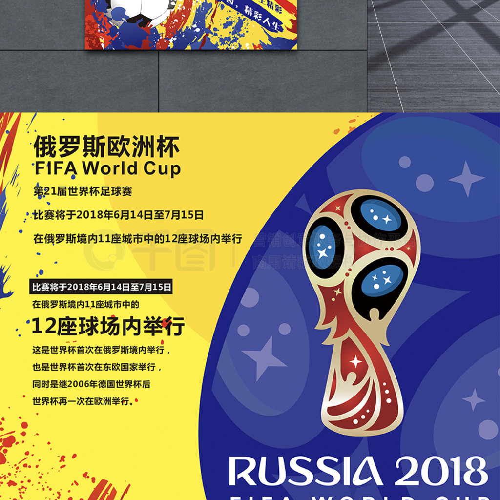 起伏与坚持