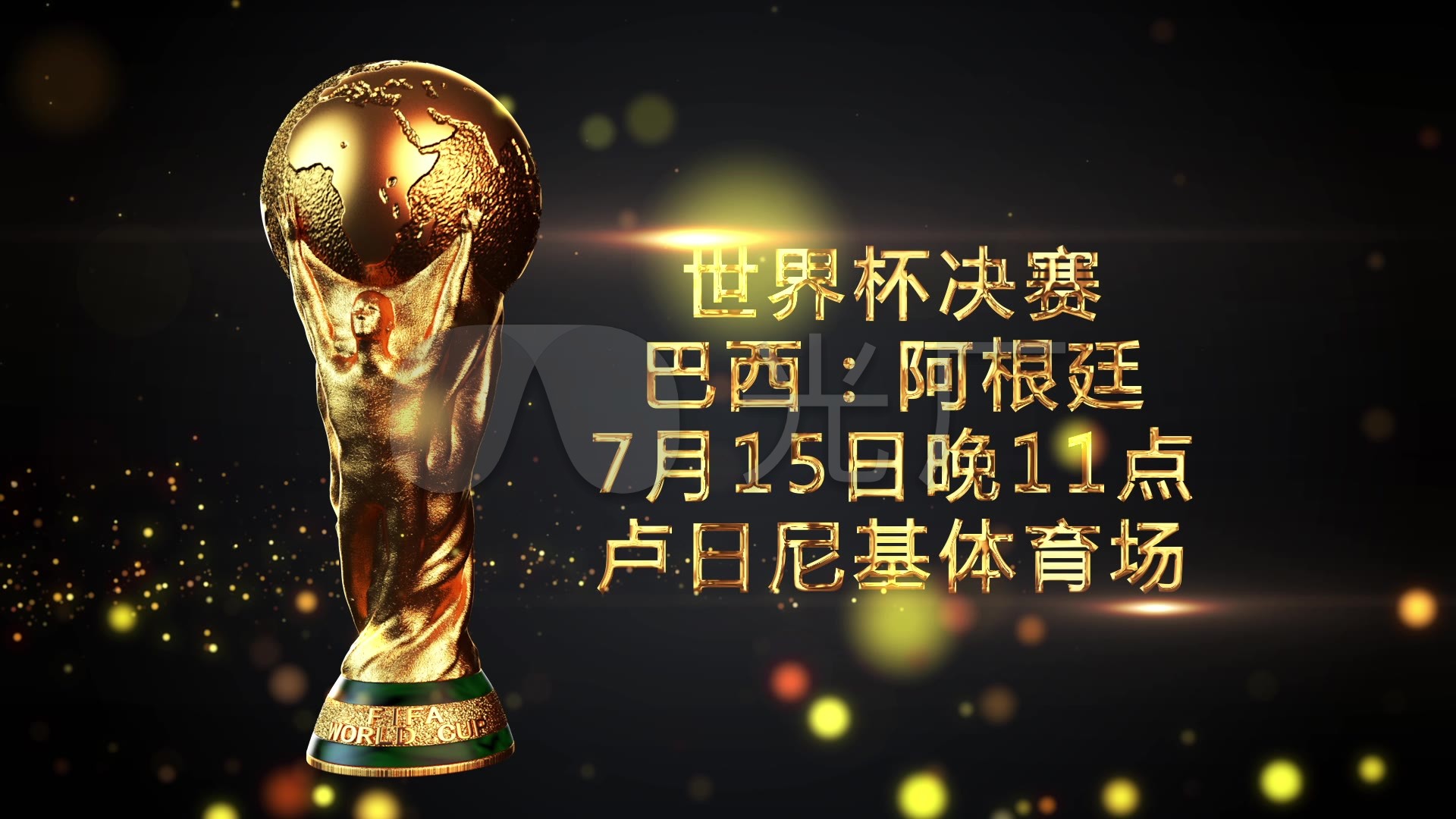 纳防线危