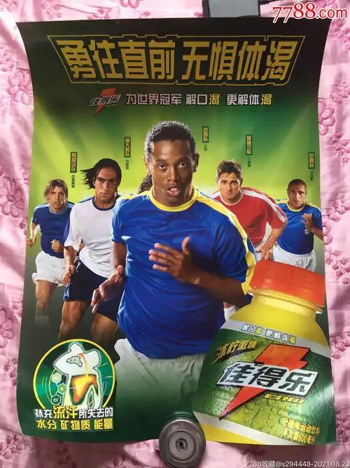 或許只有在